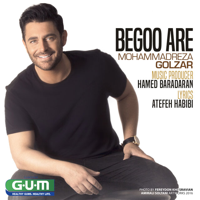 دانلود آهنگ بگو آره